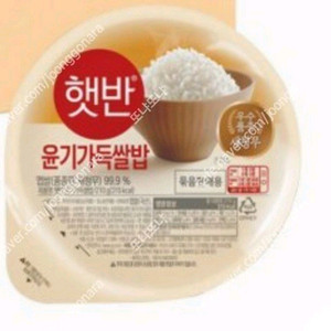 시제이 햇반 윤기가득쌀밥 210g 48개