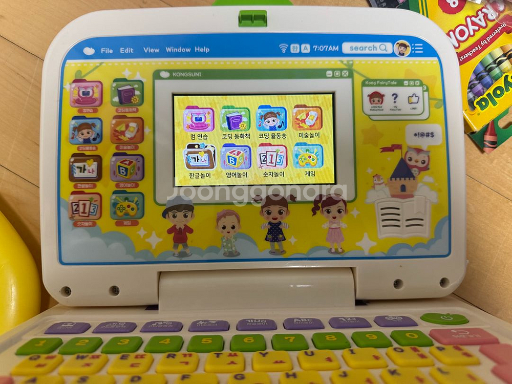 콩순이 코딩 컴퓨터&페파피그 영어학습기--2
