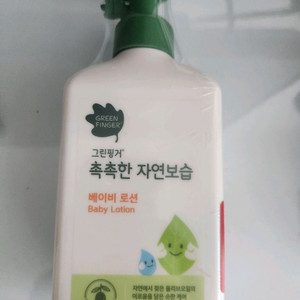 그린핑거 베이비로션, 세라마이드 모이스쳐로션