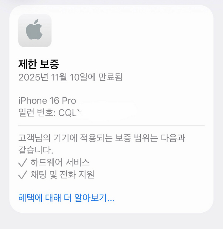 아이폰 16 Pro 1TB 블랙--8