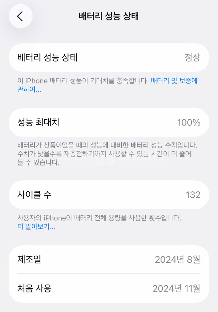 아이폰 16 Pro 1TB 블랙--9