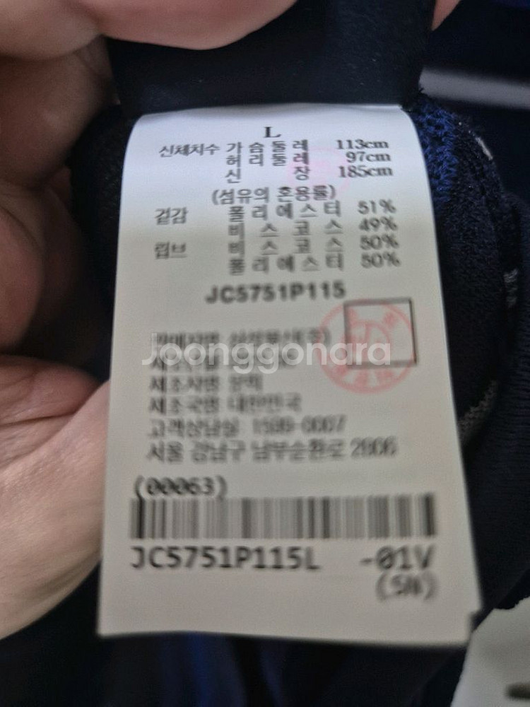 준지 25SS 스트라이프 티칼라 니트 L--1