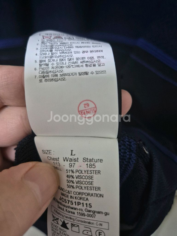 준지 25SS 스트라이프 티칼라 니트 L--2