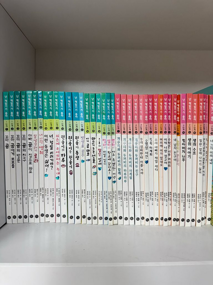 난 책읽기가 좋아(1,2단계)--0