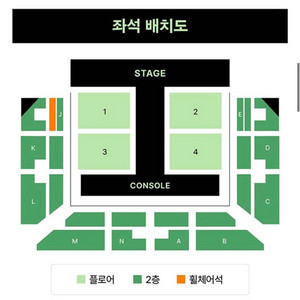 한로로 콘서트 토요일 스탠딩 1구역
