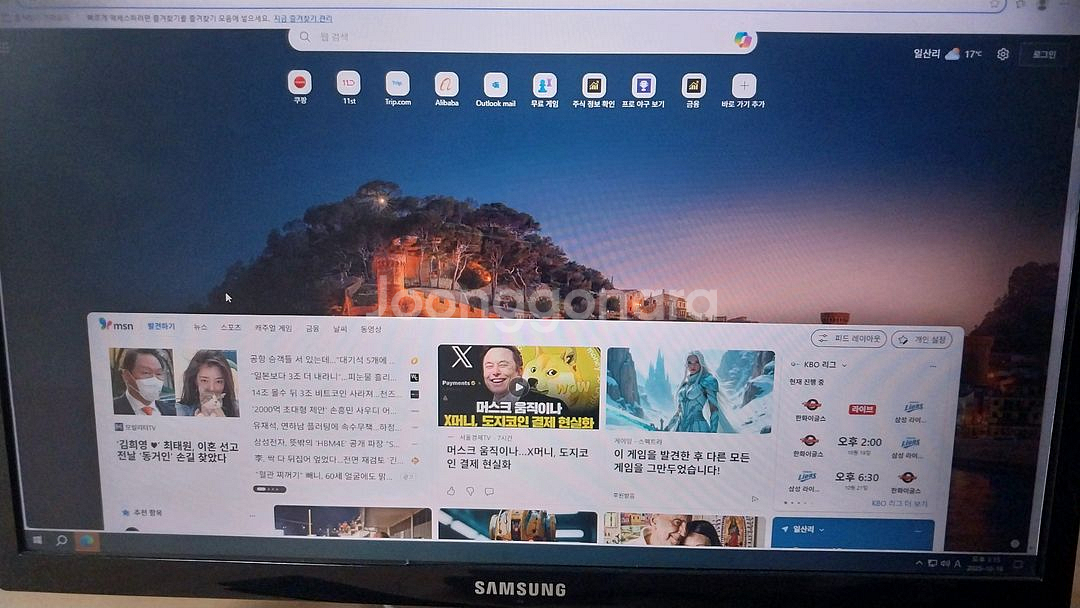 컴퓨터.고사양.상태좋음. 게임용.모든작업 가능.--0