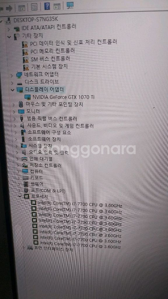컴퓨터.고사양.상태좋음. 게임용.모든작업 가능.--6