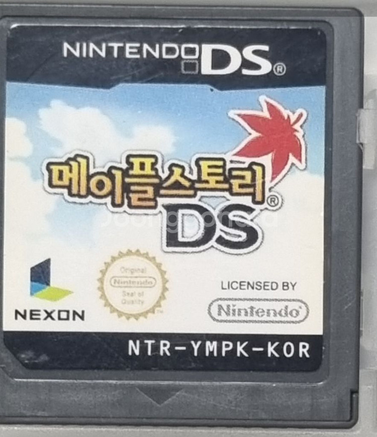 닌텐도 ds 메이플스토리 알칩 택포 15000--2