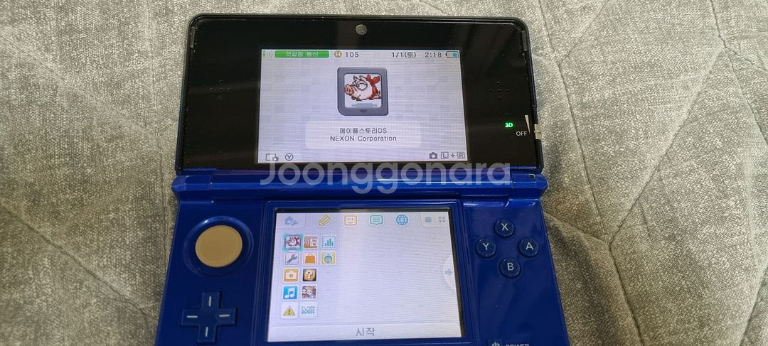 닌텐도 ds 메이플스토리 알칩 택포 15000--1