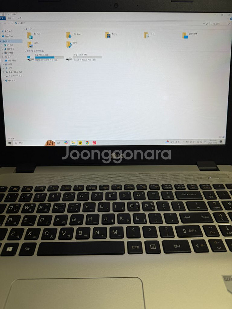 LG 울트라북15인치 판매합니다--1