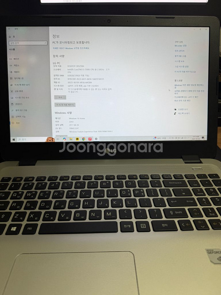 LG 울트라북15인치 판매합니다--2