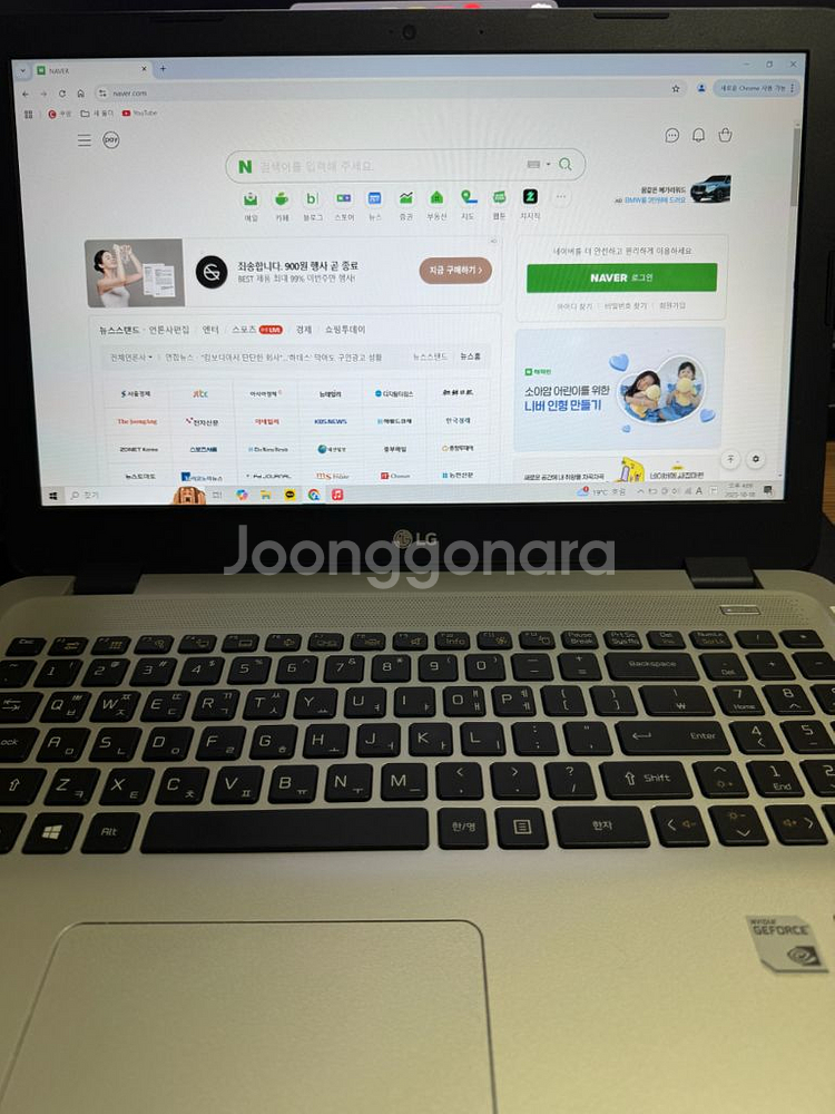 LG 울트라북15인치 판매합니다--0