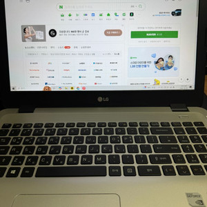 LG 울트라북15인치 판매합니다