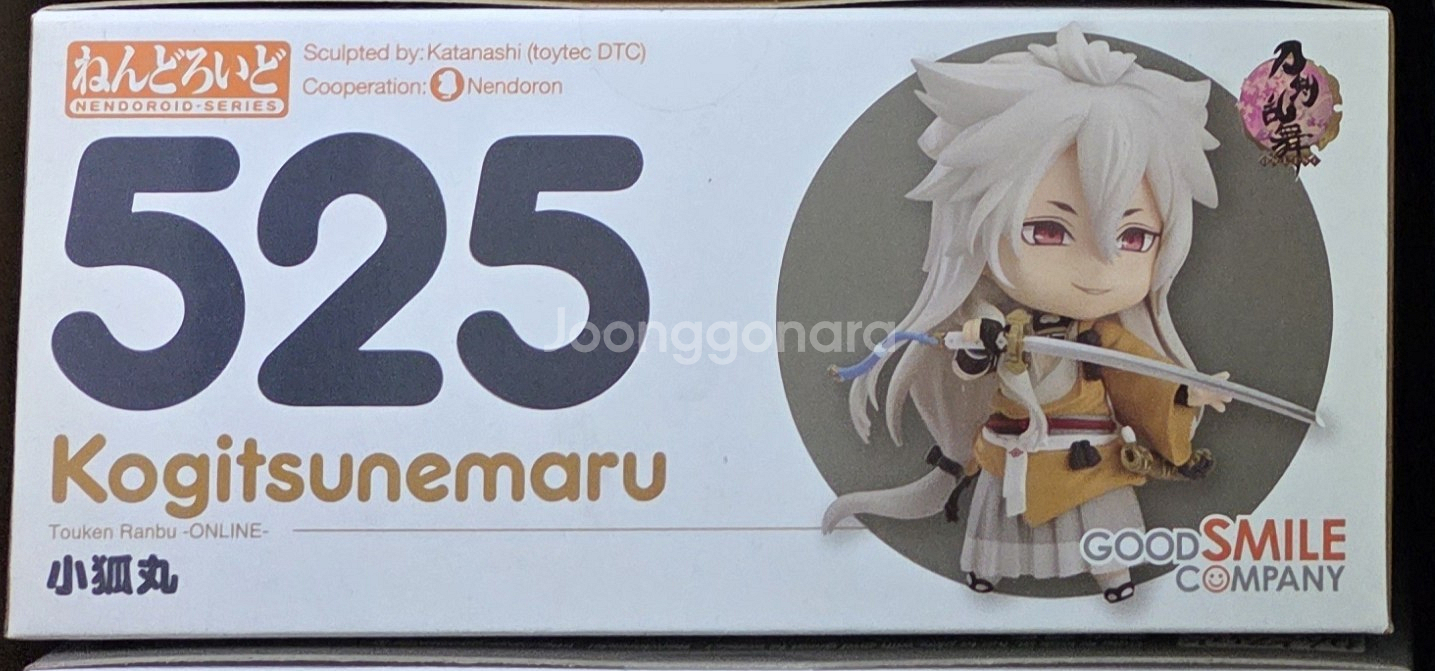 도검난무 코기츠네마루 넨도로이드--0