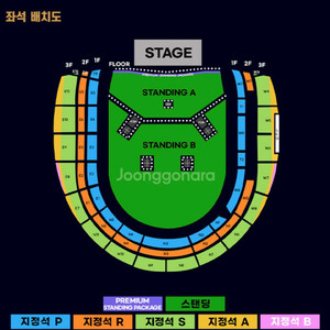 오아시스 내한 티켓 스탠딩b 1xxxx