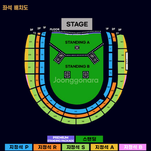 오아시스 내한 티켓 스탠딩b 1xxxx