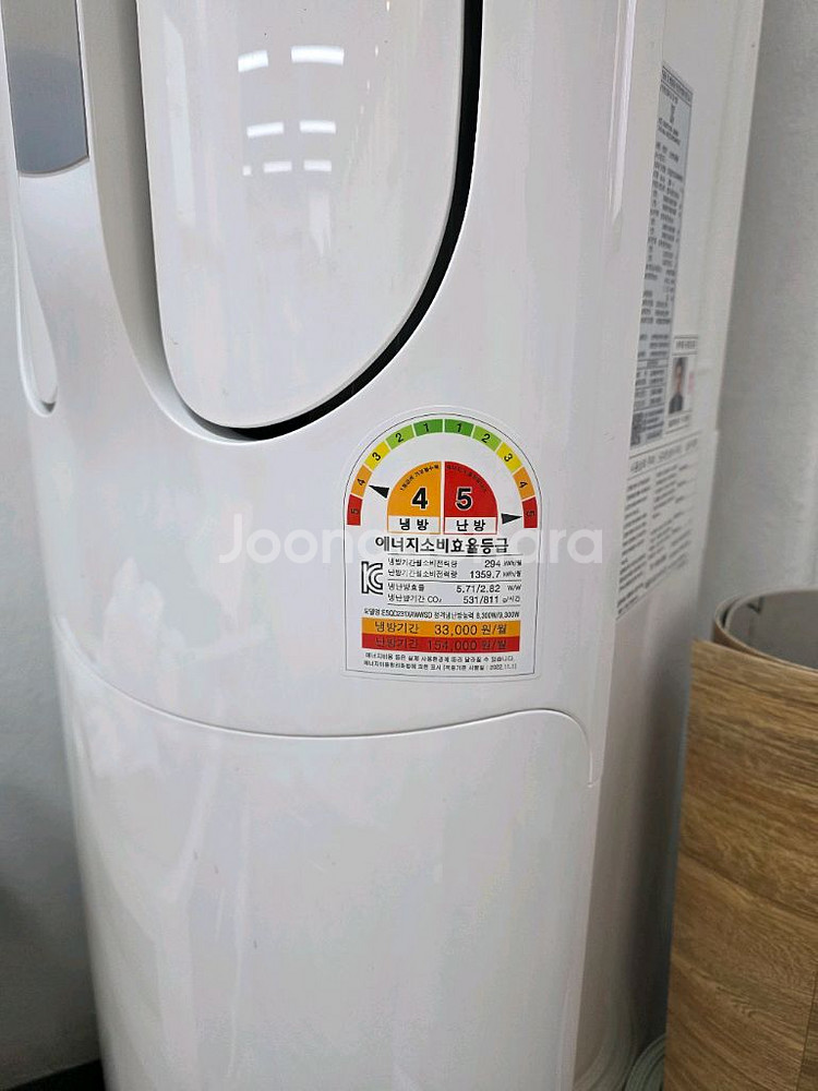 캐리어 에어컨 냉난방기 23평--2