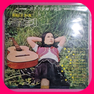 은희 전속기년 제1 집. LP. EX+/NM-