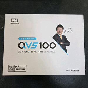 드림아이 한문철 블랙박스 qvs100 2채널 128기가