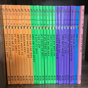 빨간펜 호시탐탐 논리국어 26권전권