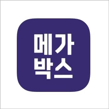 메가박스 관람권 영화예매 1인--0