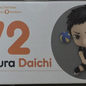 하이큐 사와무라 다이치 넨도로이드