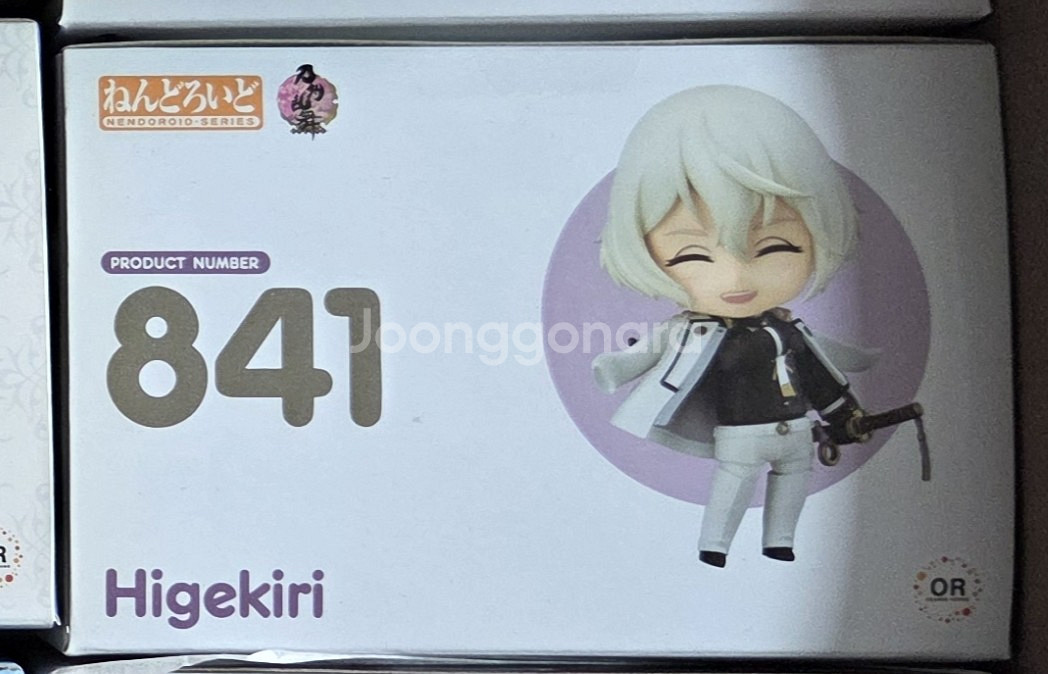 도검난무 히게키리 넨도로이드--0