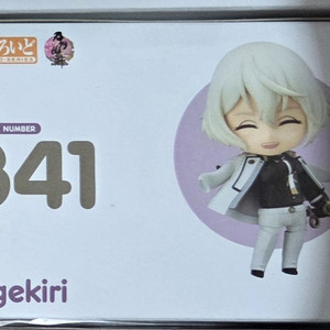 도검난무 히게키리 넨도로이드