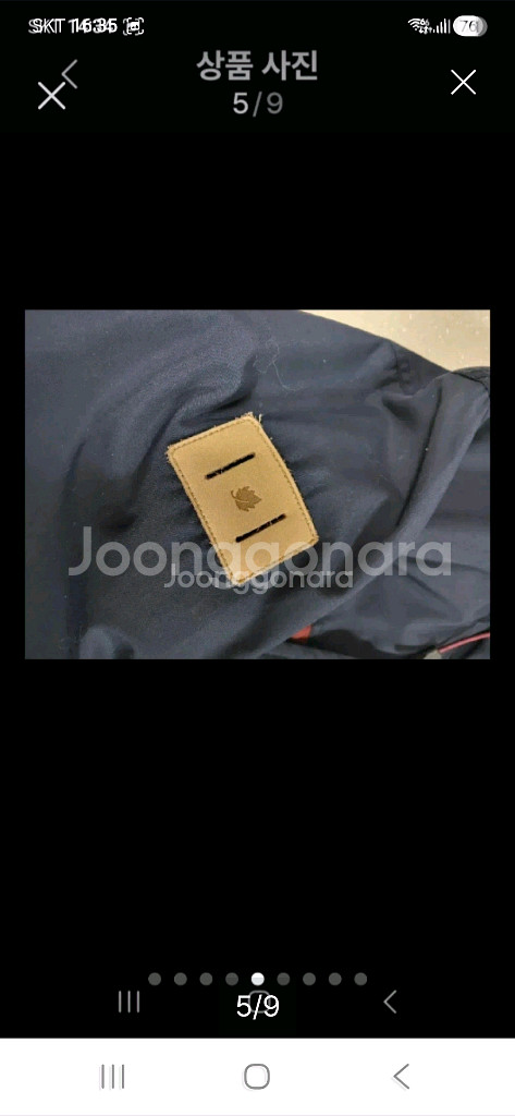 라푸마 춘추동 야상점퍼 100--4