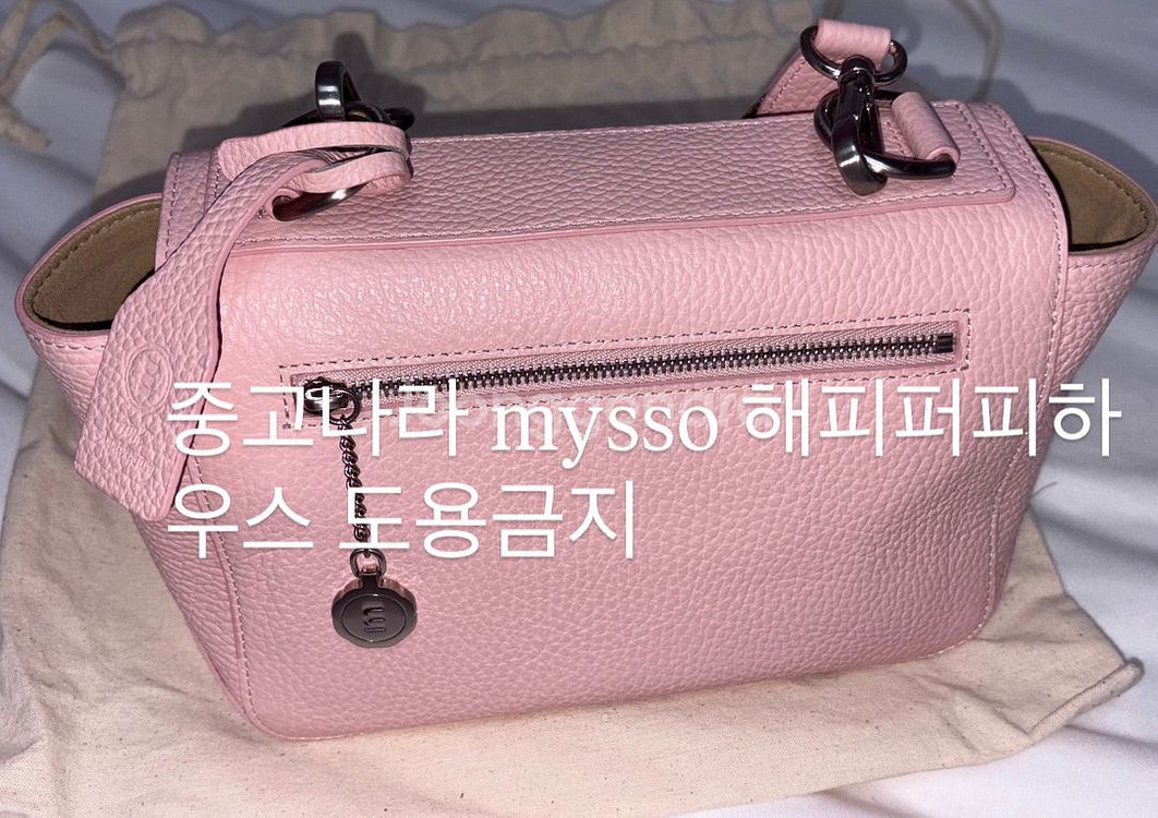 미닛뮤트 10주년 한정 페레티 미니 핑크--1