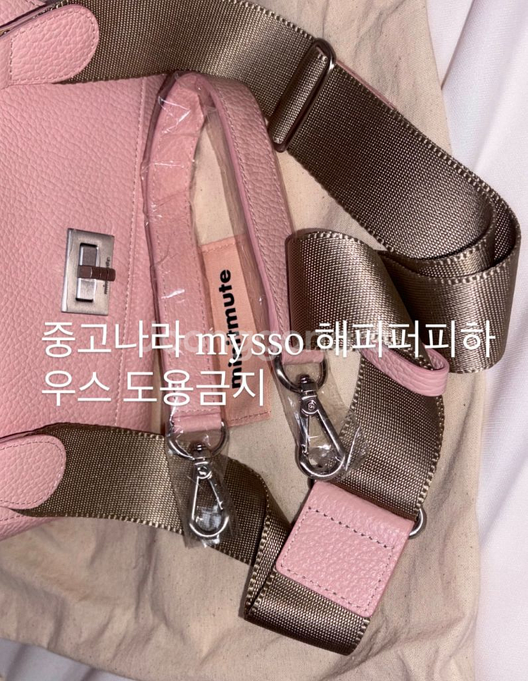 미닛뮤트 10주년 한정 페레티 미니 핑크--4