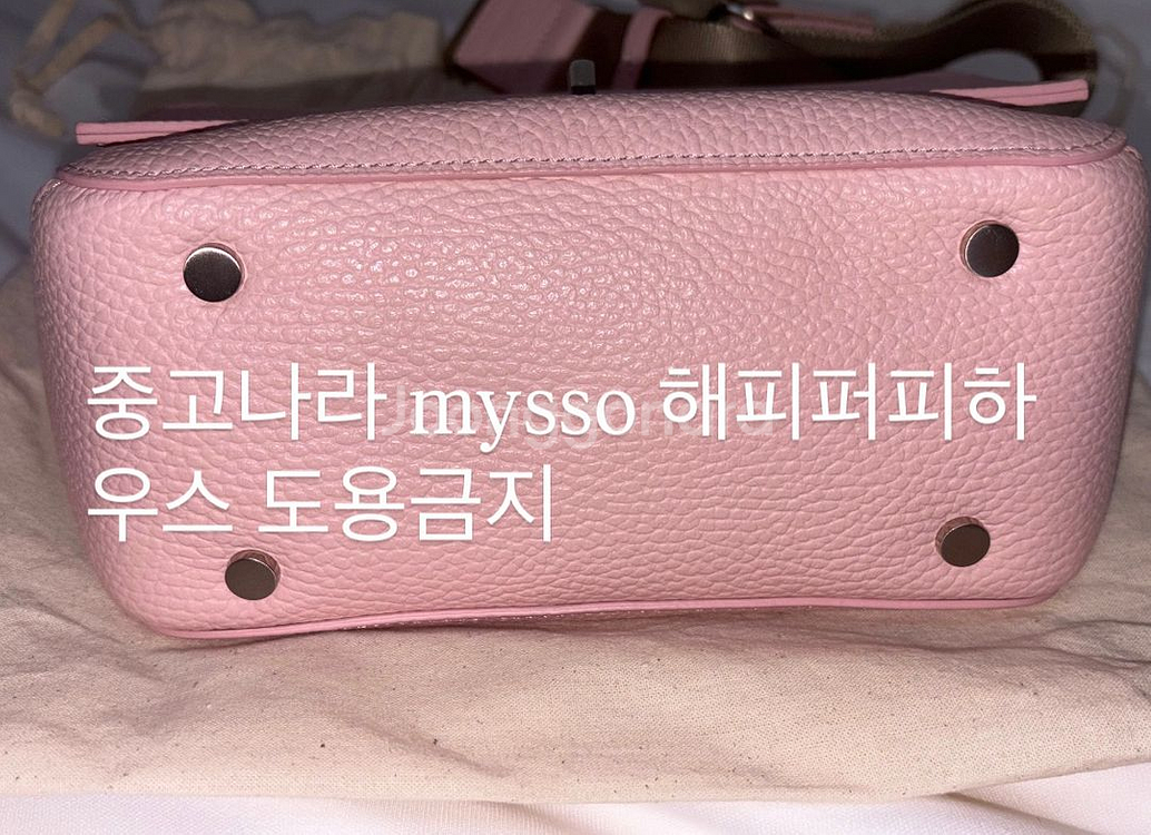 미닛뮤트 10주년 한정 페레티 미니 핑크--6