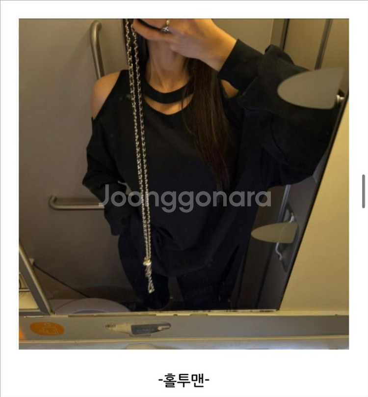 올라이츠 홀투맨(새상품)--0