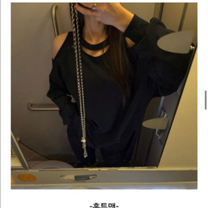 올라이츠 홀투맨(새상품)