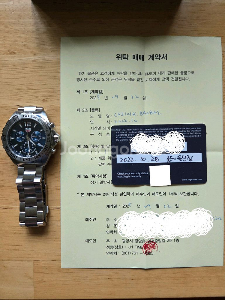 태그호이어 포뮬러1--8