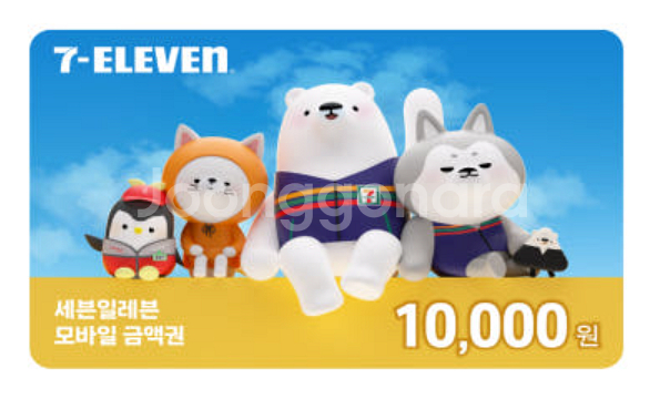 세븐일레븐 모바일 금액권 1만, 3만, 5만원권 팝니다--0