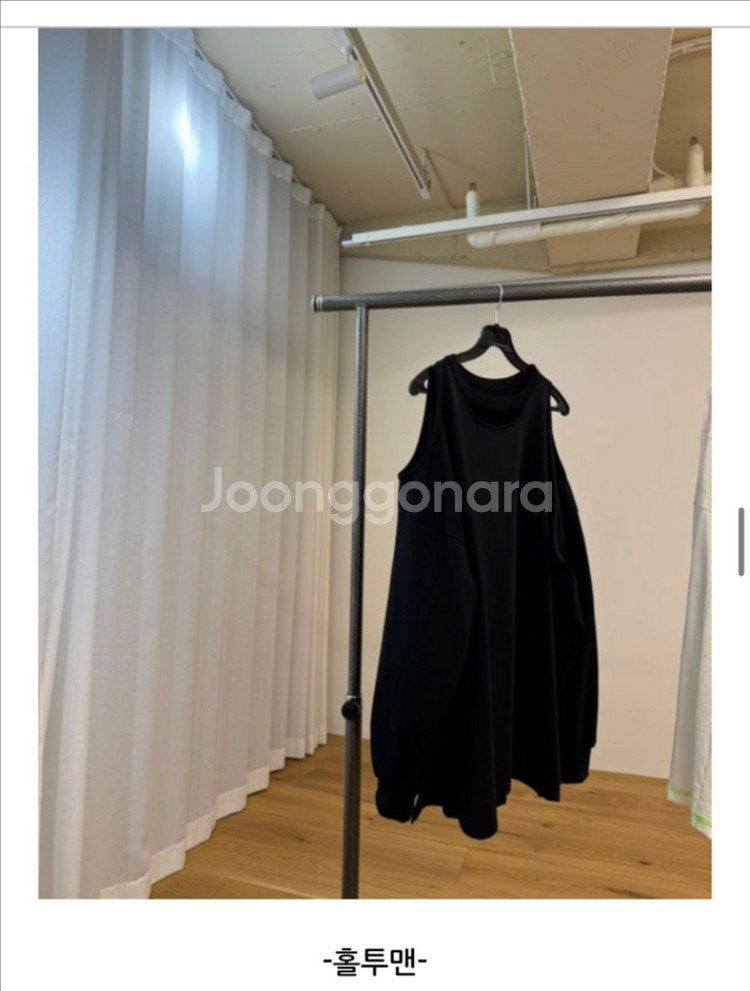 올라이츠 홀투맨(새상품)--2