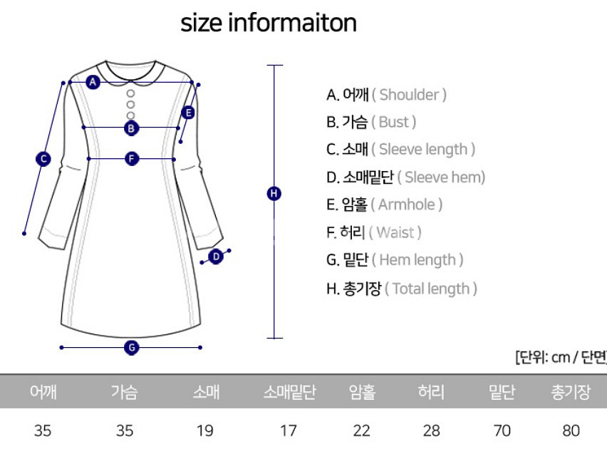 [새상품] 플라워 미니 원피스--3