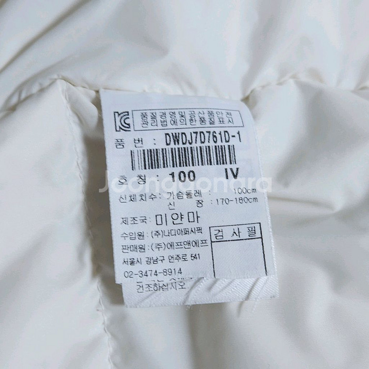 디스커버리 패딩--7