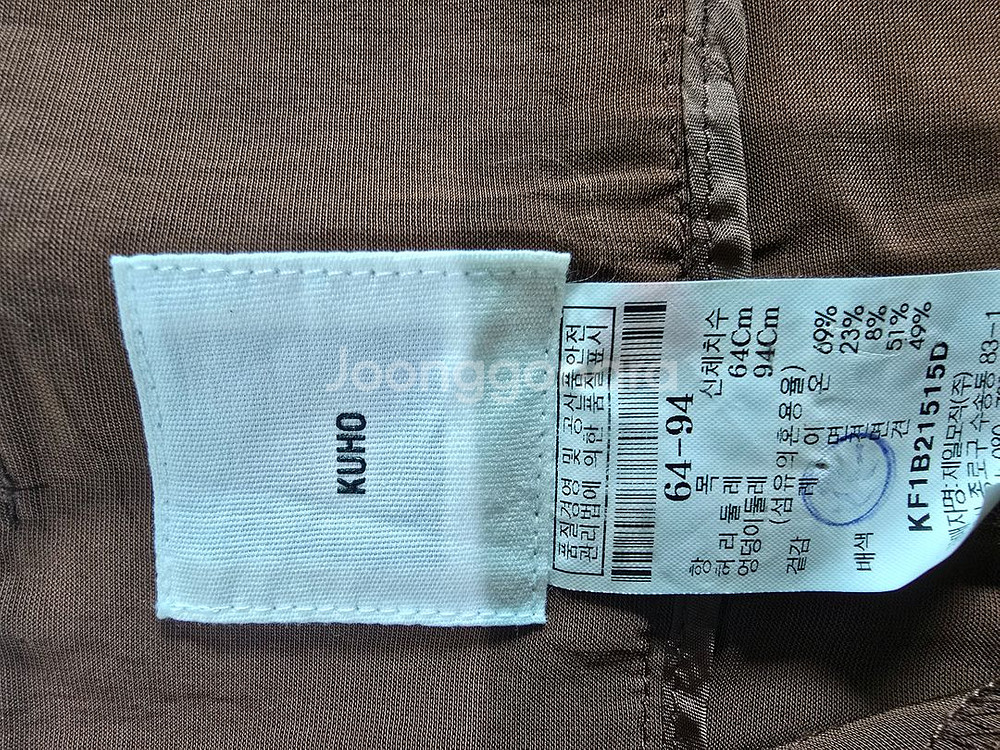 구호 kuho 팬츠 바지--3