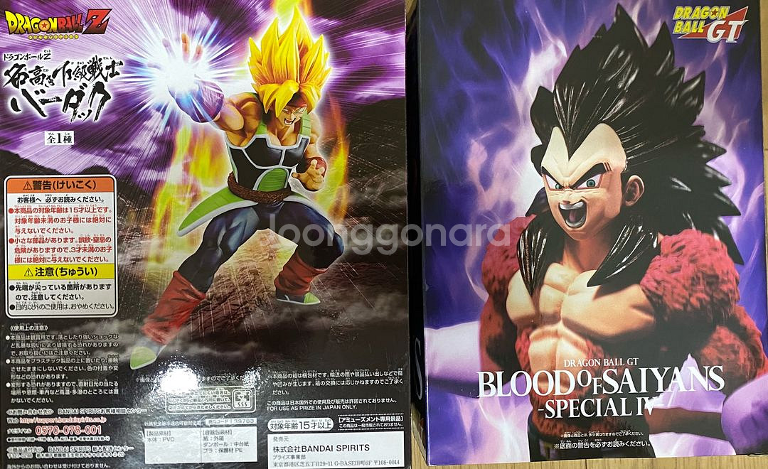 (정품)반다이 드래곤볼GT 베지터 초사이어인4 버독--1