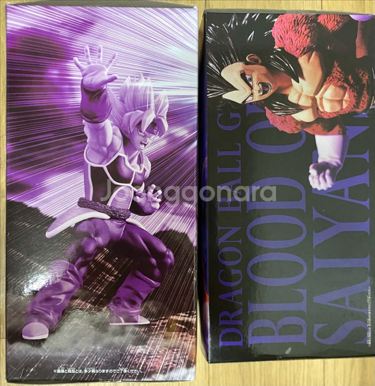 (정품)반다이 드래곤볼GT 베지터 초사이어인4 버독--3