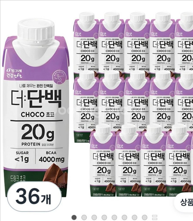 급처) 더 단백 250ml 36개 팝니다--0