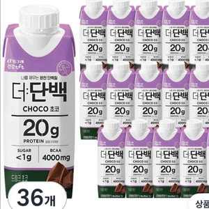 급처) 더 단백 250ml 36개 팝니다