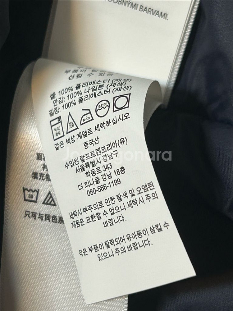 폴로 랄프로렌 네이비 발수필드자켓 xl(110)새제품--5