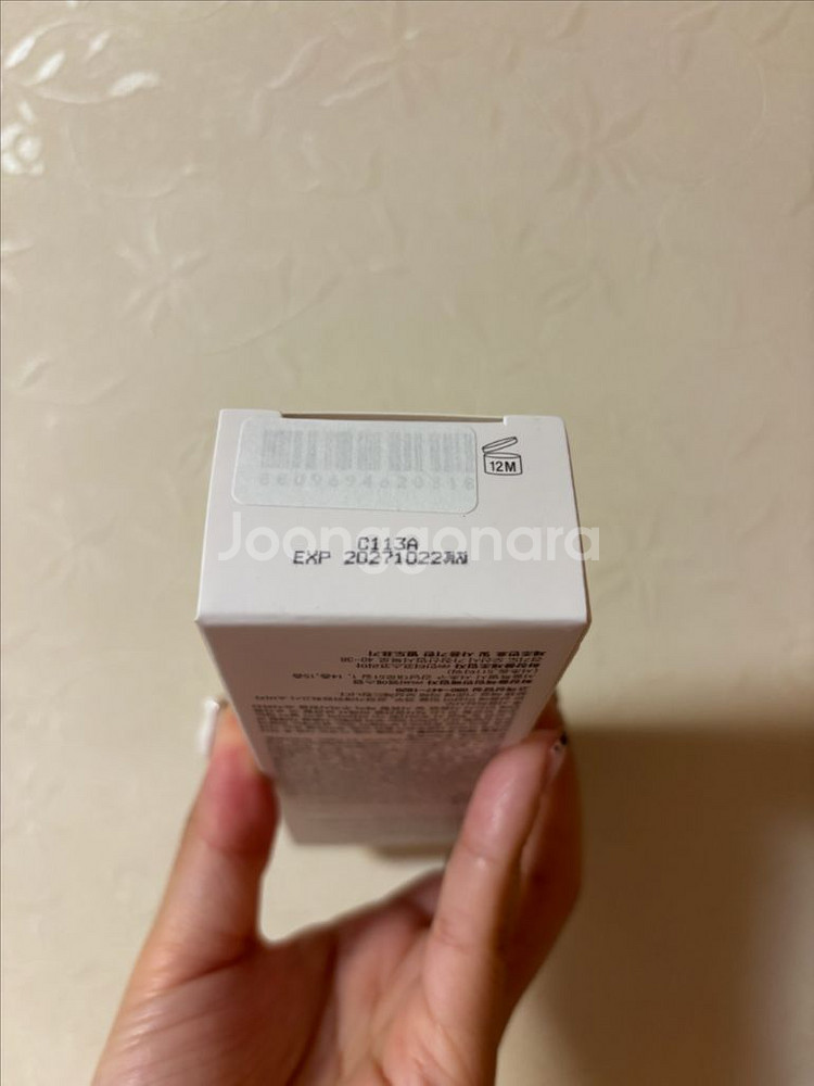 셀퓨전C 스킨 블레미쉬 밤 인텐시브--2