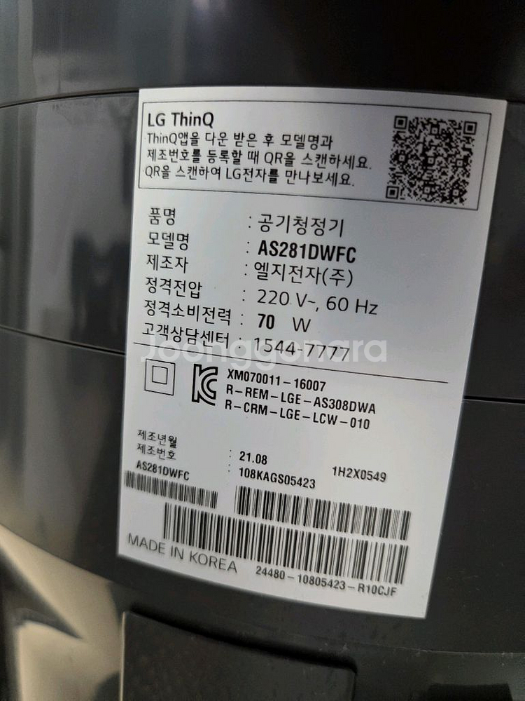 AS281DWFC LG 퓨리케어 공기청정기 360 2단--3