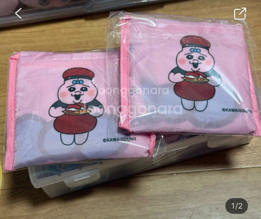 에너지를가진비전동백님 거래글--0