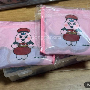 에너지를가진비전동백님 거래글