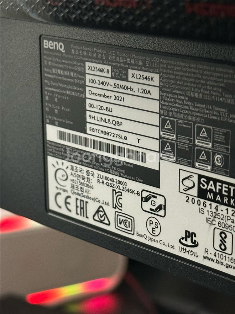 XL2546K 판매합니다--0